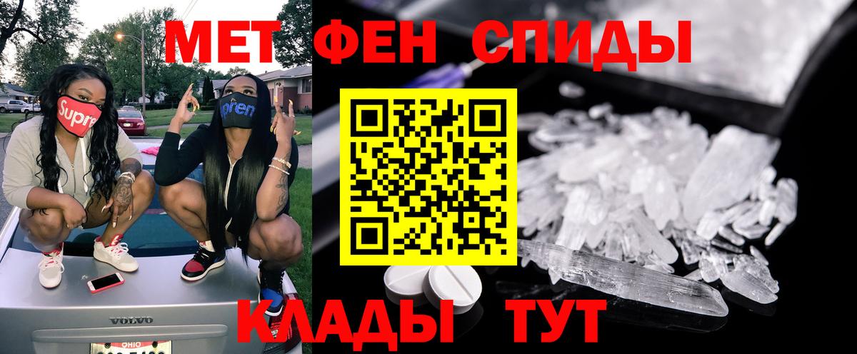 Дзержинск  Amphetamine  Вход с VPN  АМФ 97% 