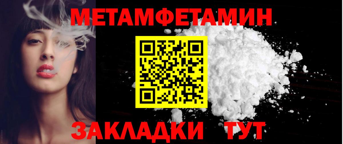 АМФЕТАМИН VHQ Дзержинск