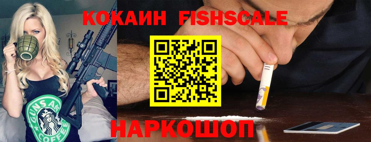 Cocaine Боливия Дзержинск