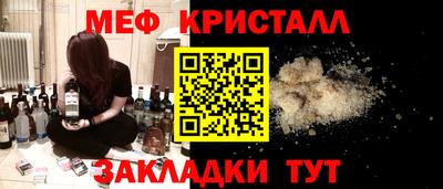 mdma Ликино-Дулёво