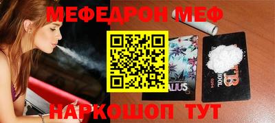 прущая мука Ливны