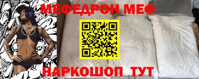 прущая мука Ливны