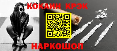 прущая мука Ливны
