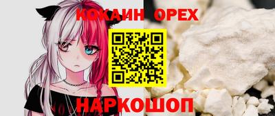 прущая мука Ливны