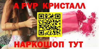прущая мука Ливны