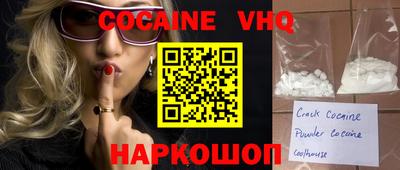 дживик Лесосибирск