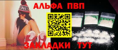дживик Лесосибирск