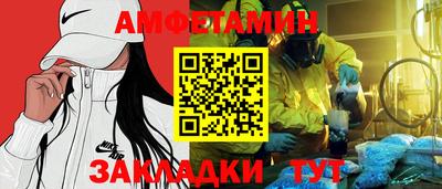 дживик Лесосибирск