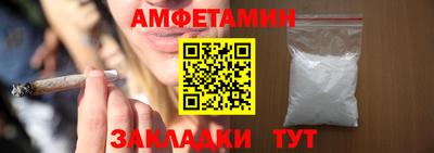 прущая мука Ливны