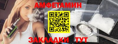 прущая мука Ливны