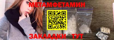 прущая мука Ливны