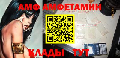прущая мука Ливны