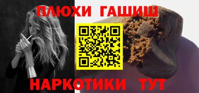 прущая мука Ливны