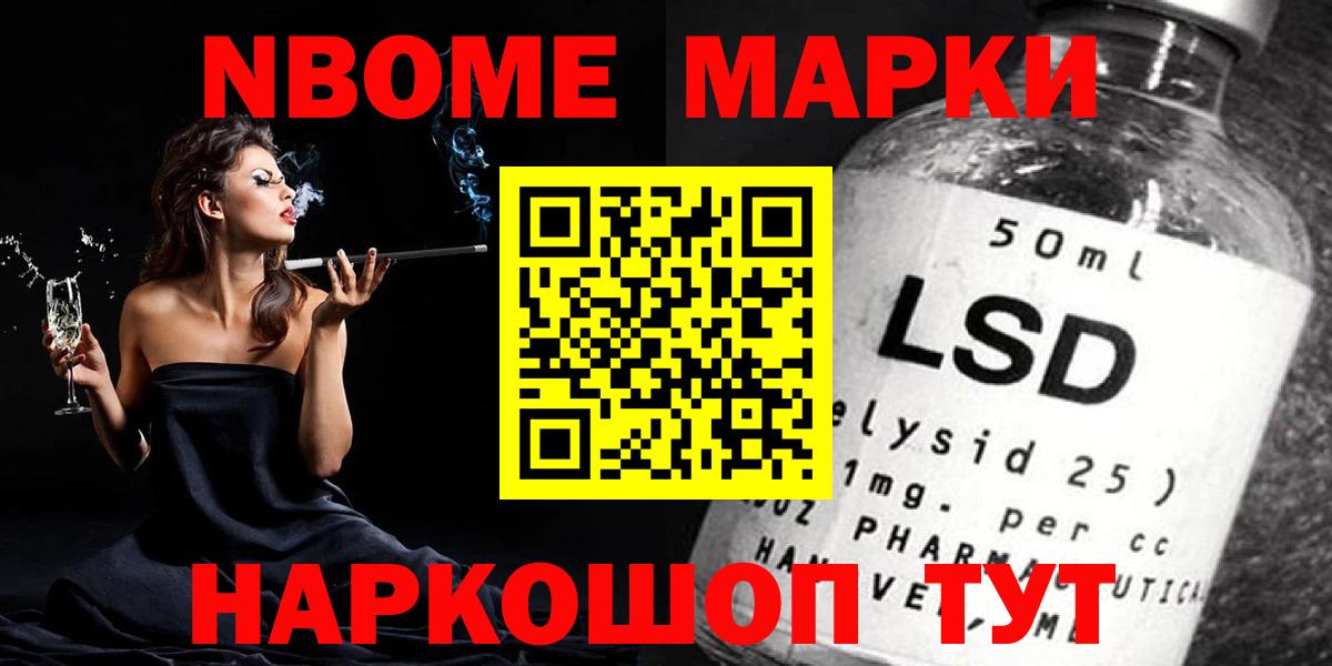 LSD-25 экстази ecstasy Дзержинск