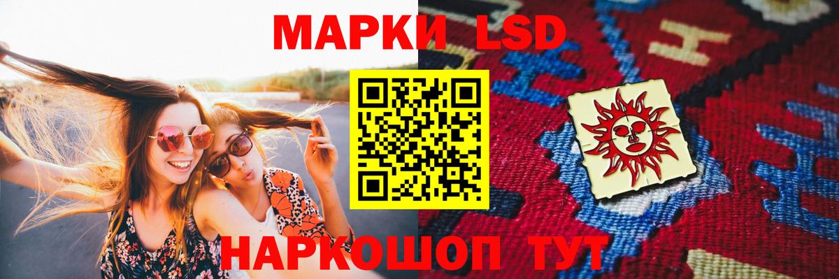 LSD-25 экстази ecstasy  блэк спрут зеркало  ЛСД экстази  Дзержинск  Вход с VPN  LSD-25 экстази кислота 