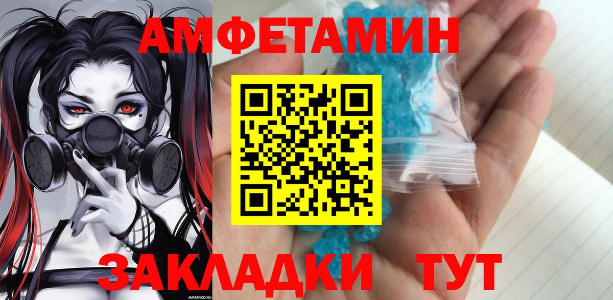Первитин винт  Вход с VPN  Дзержинск 
