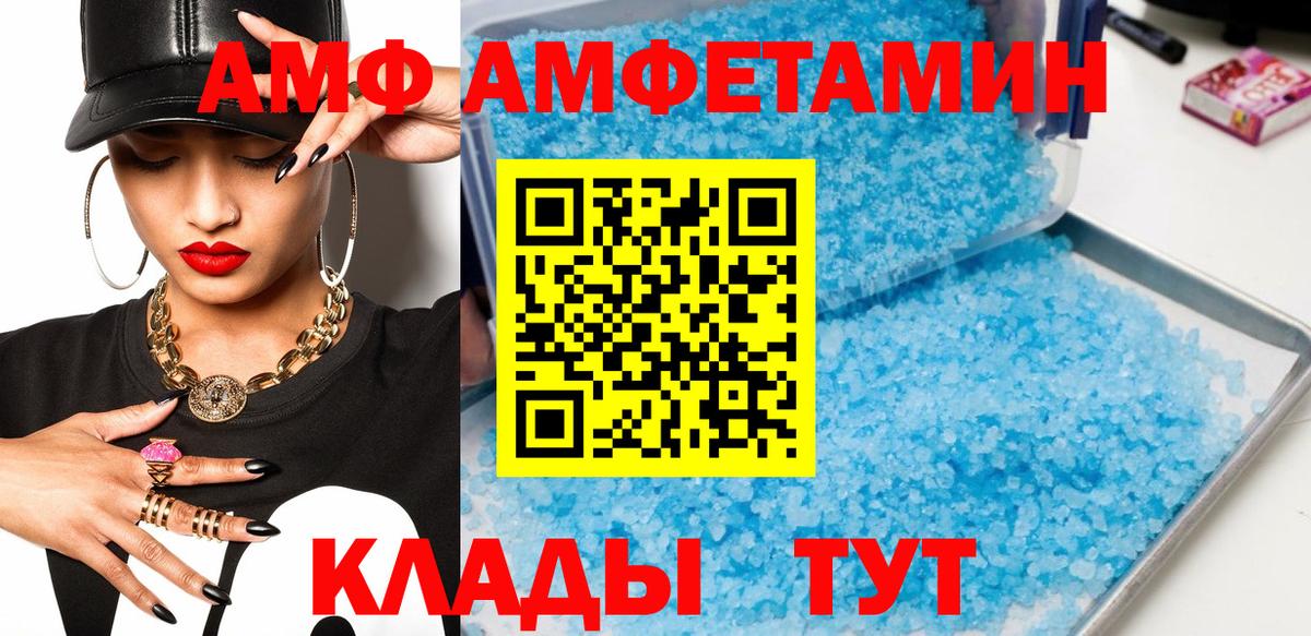 Метамфетамин витя Дзержинск