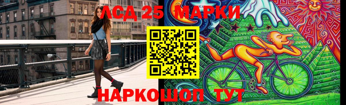 Марки N-bome 1,8мг Дзержинск
